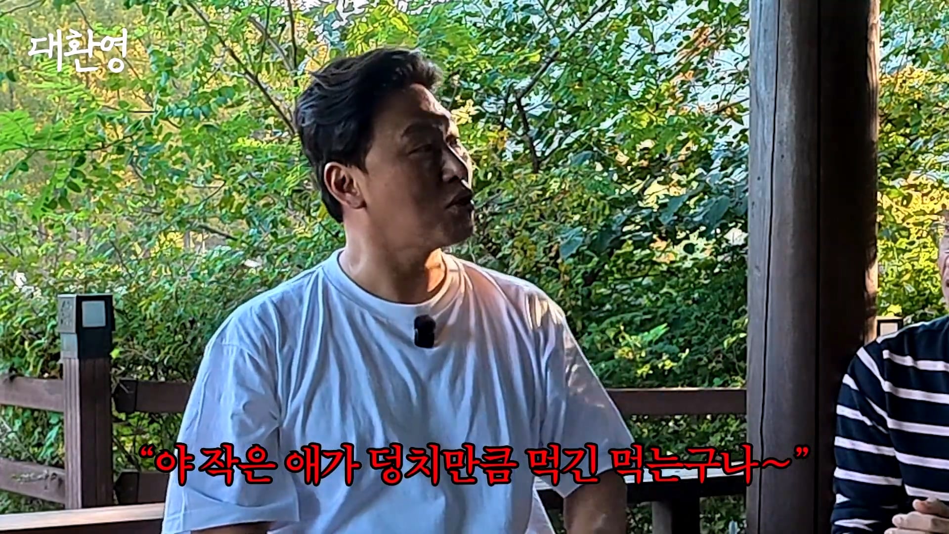 김주혁 사망 소식 듣고 펑펑 울었다는 오대환 · 25번째 이미지