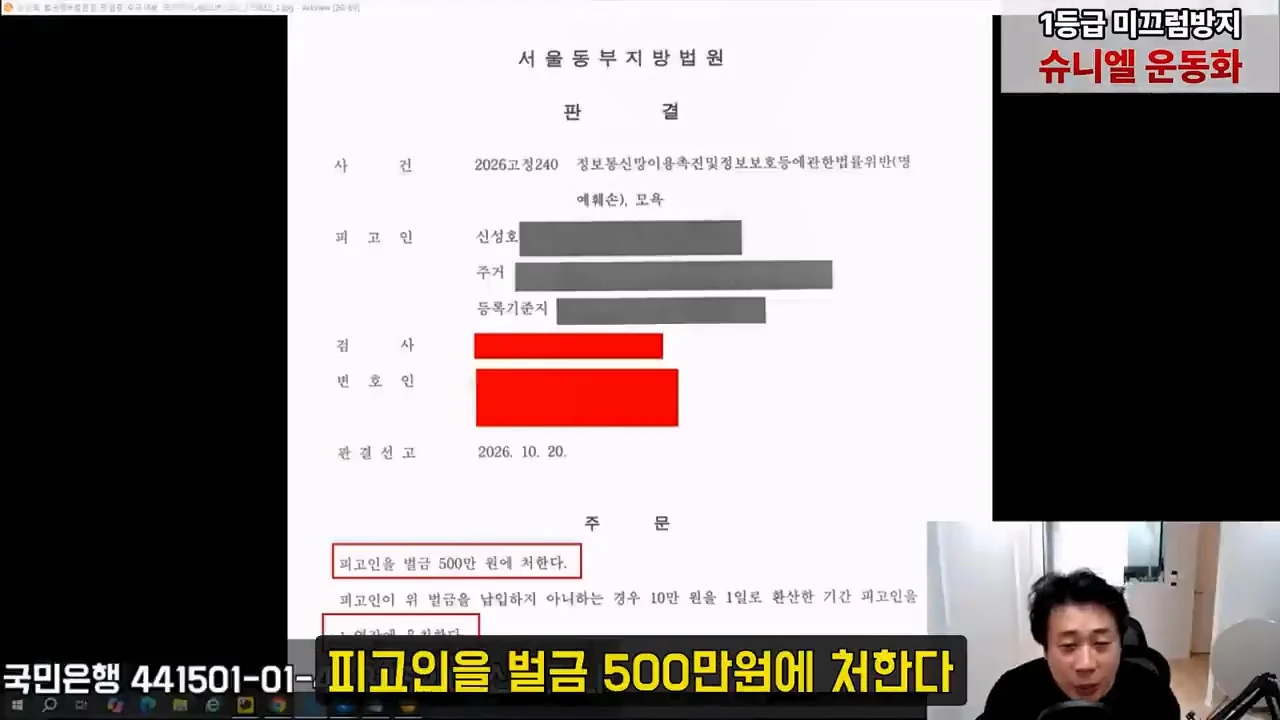 성호신) 은현장 밀키트 돈까스 저격 타임라인 + 결과 · 14번째 이미지