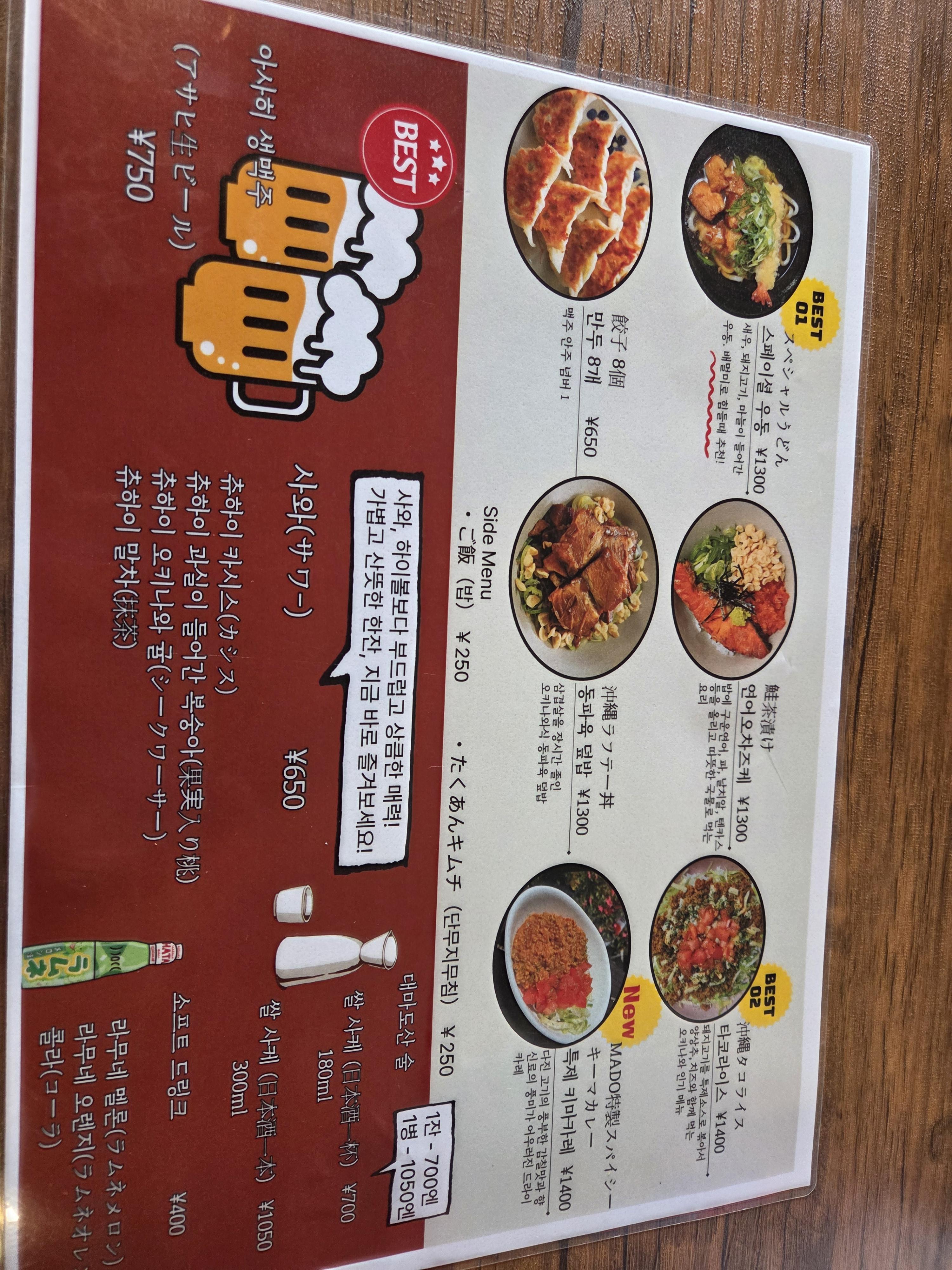 엔저로 대마도 여행 야무지게 조지고옴 .jpg · 6번째 이미지