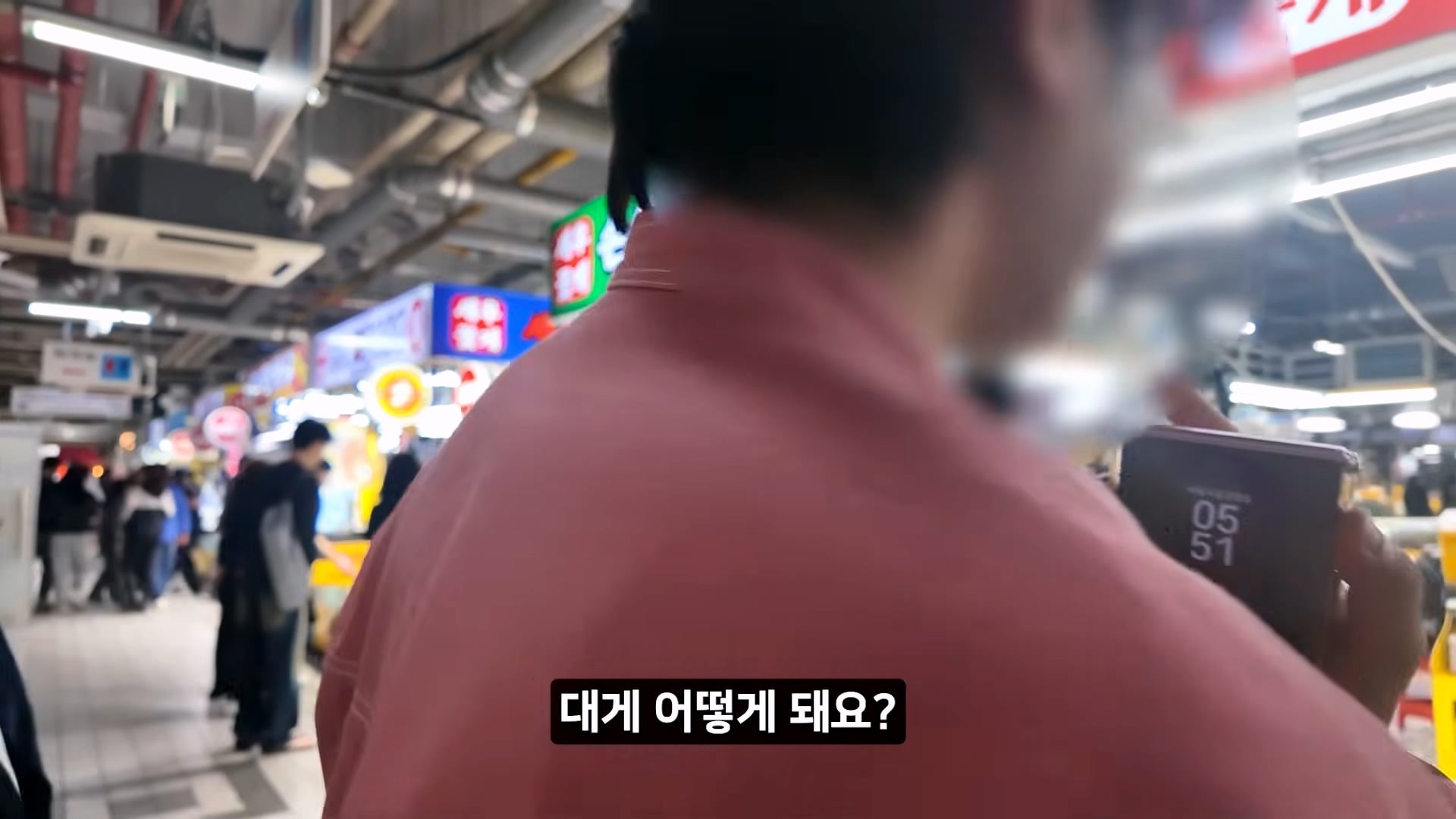 소래포구 저격하려고 14일간 잠입한 유튜버 · 37번째 이미지