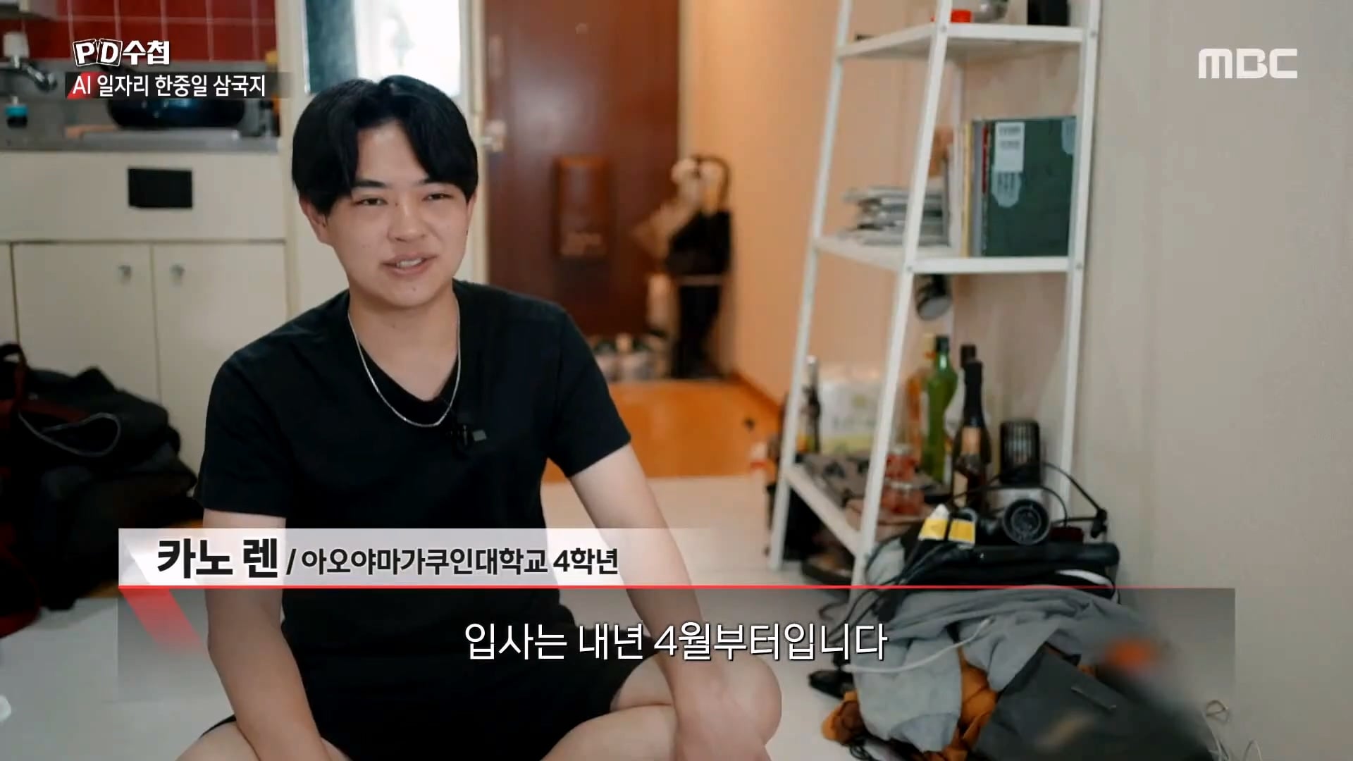 한국과 전혀 다른 취업이 엄청 잘된다는 일본 근황 · 45번째 이미지