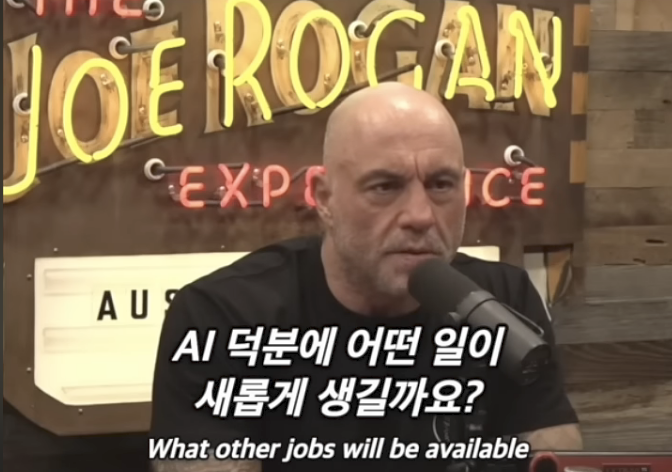 머스크가 본 미래 폭등할 직업 · 11번째 이미지