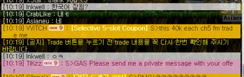 글로벌 클래식 메이플 디렉터 오한별 근황.jpg · 1번째 이미지