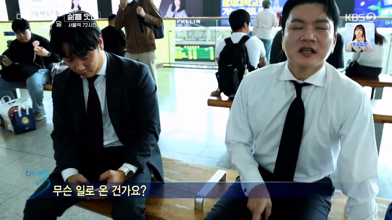 다큐3일) "다가올 미래가 무서워서..." 새벽부터 일한다는 영업맨들