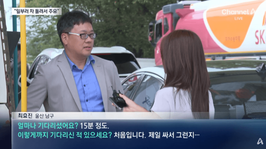 100원 싸진 고속도로 주유소 상황 · 4번째 이미지