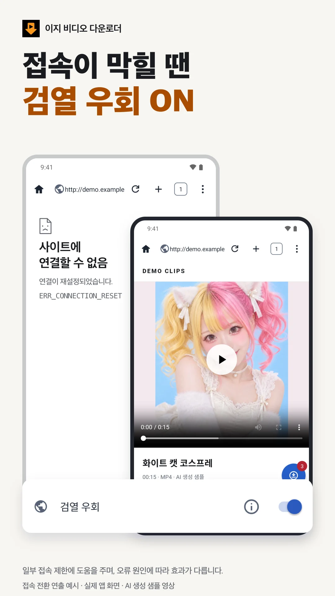 정보)나만의 딸플릭스 만드는 법 · 10번째 이미지