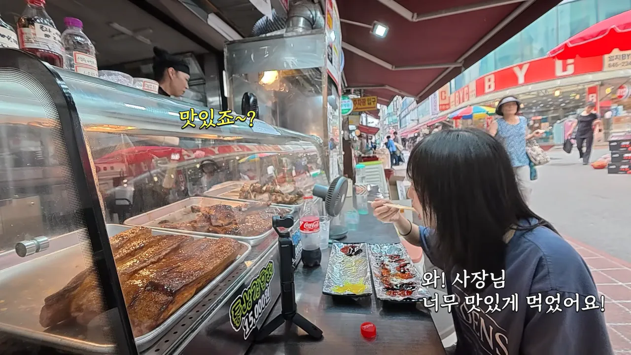 여기 먹을거 천국이에요..🥹 초대형 의정부 제일시장 털기🔥 김밥 떡볶이 비빔밥 통닭 냉면 11-18 screenshot.png 시장에서 간단하게 점심 먹방한 쯔양 근황 ㄷㄷㄷ