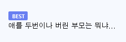 입양 가정에서 맺어진 의남매가 실은 진짜 남매였다. · 2번째 이미지