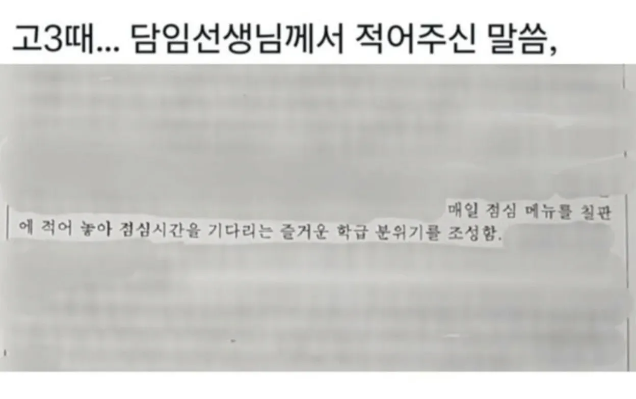당황스러운 생기부 모음.jpg · 9번째 이미지