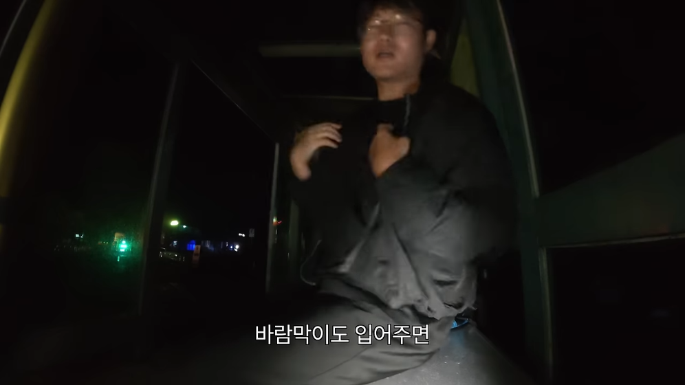 🏝️ 스압) 제주도를 걸어서 횡단하다가 숙소를 못 찾으면 일어나는 일 🚶 · 37번째 이미지