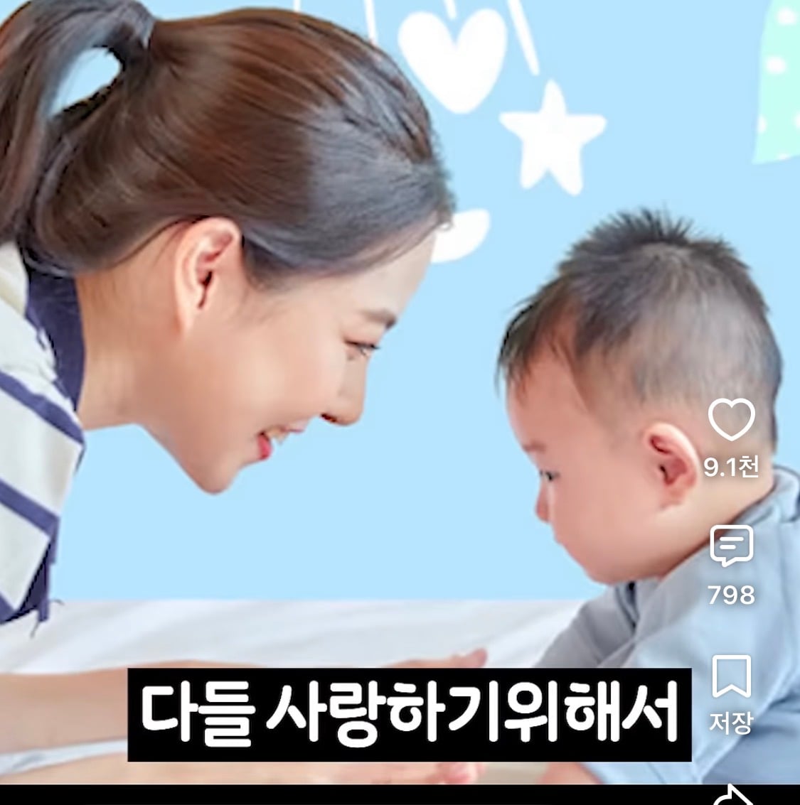 정신과선생님이 말한 아이를 꼭 낳아야 하는 이유? · 4번째 이미지