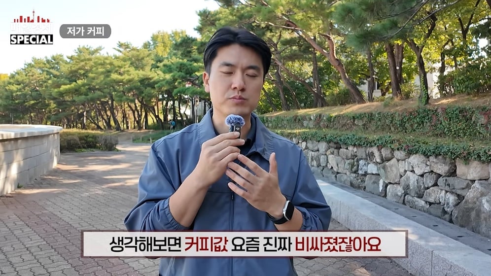 ☕️ 초스압) 미국에서는 불가능한 저가커피 프랜차이즈가 한국에서는 가능한 이유 · 1번째 이미지