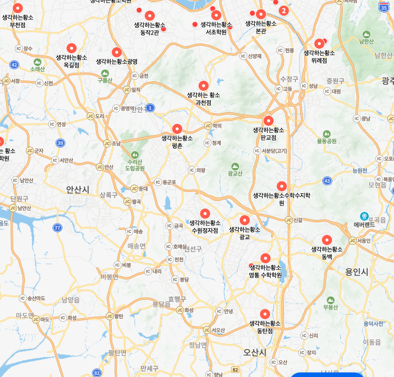 아이가 초등학교 갈때 쯤 이사가는 동네