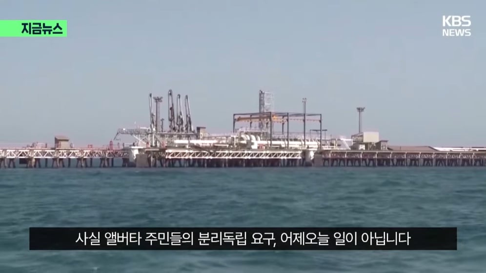 🇨🇦 “앨버타 독립, 미국과 논의중?” 캐나다 운명 곧 결정된다 · 9번째 이미지
