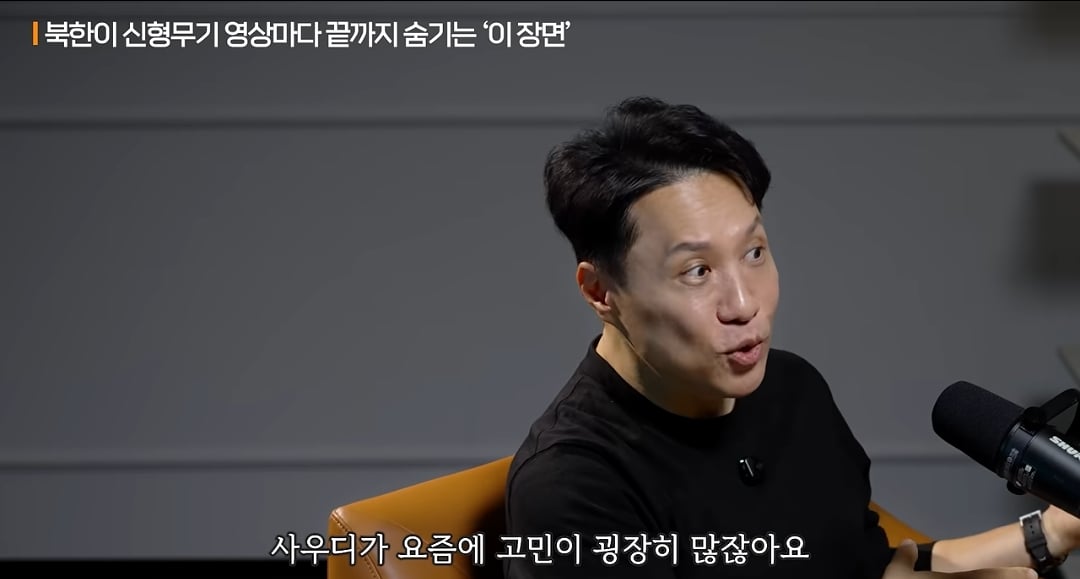 사우디: 우리는 사거리 500km 되는거 필요한데 천무사면돼요? · 12번째 이미지