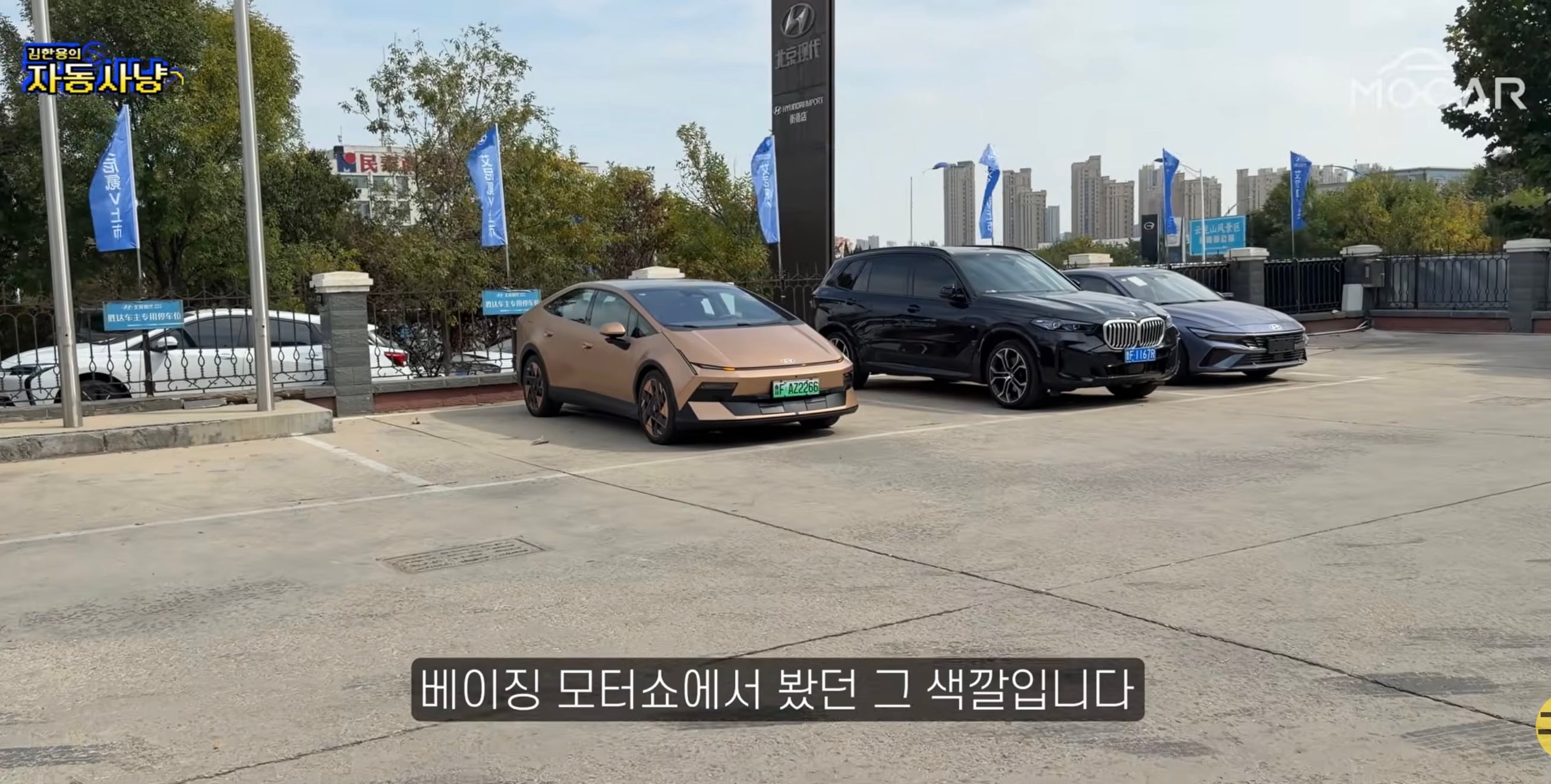 현대가 아이오닉V를 국내에서 판매하지 못하는 이유 · 2번째 이미지