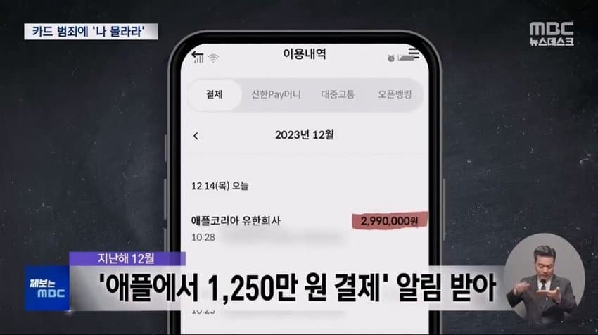 철통같은 고객 정보 보호 레전드 · 3번째 이미지