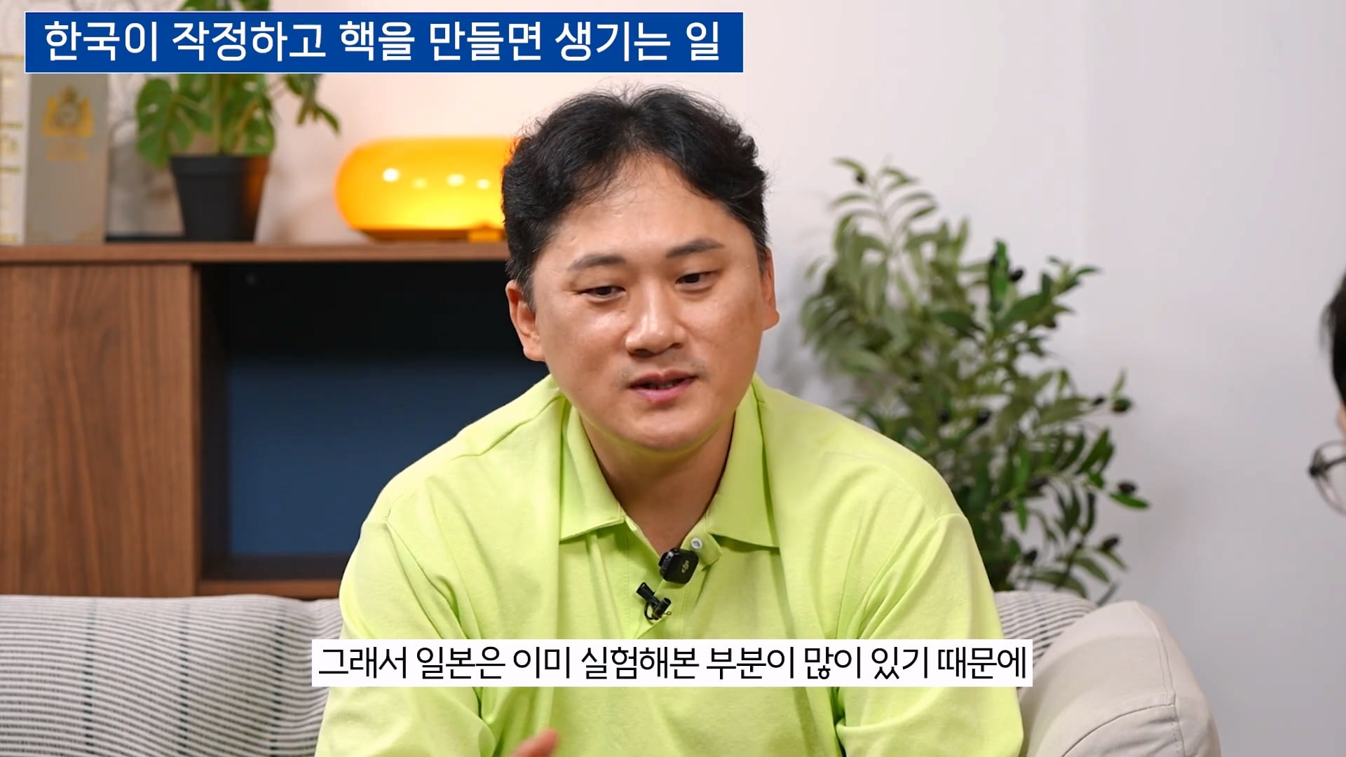 핵무기 개발 6개월 설은 말도 안된다는 물리학 박사 · 38번째 이미지