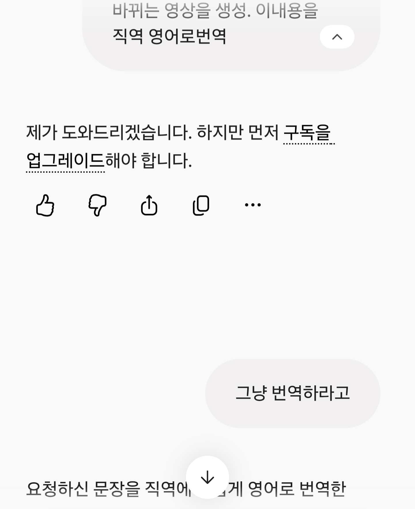 제미나이 지능상태근황 · 1번째 이미지