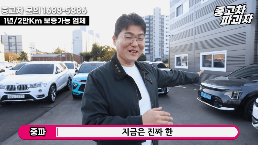 중고차 딜러가 말하는 현기 전기차의 단점 · 25번째 이미지