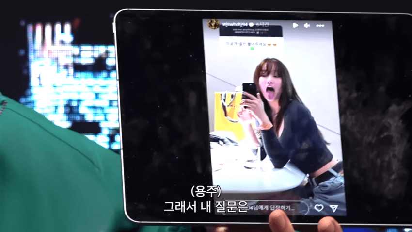 전종서 인스타 미공개 셀카에 대한 해명 · 5번째 이미지