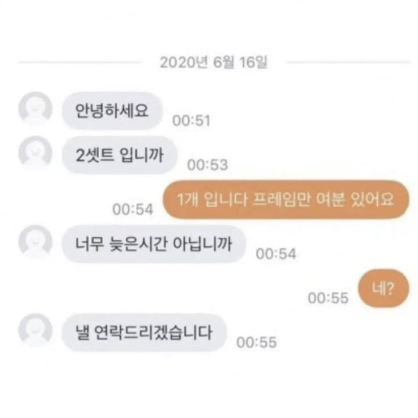 당근마켓 빌런 모음.jpg · 1번째 이미지