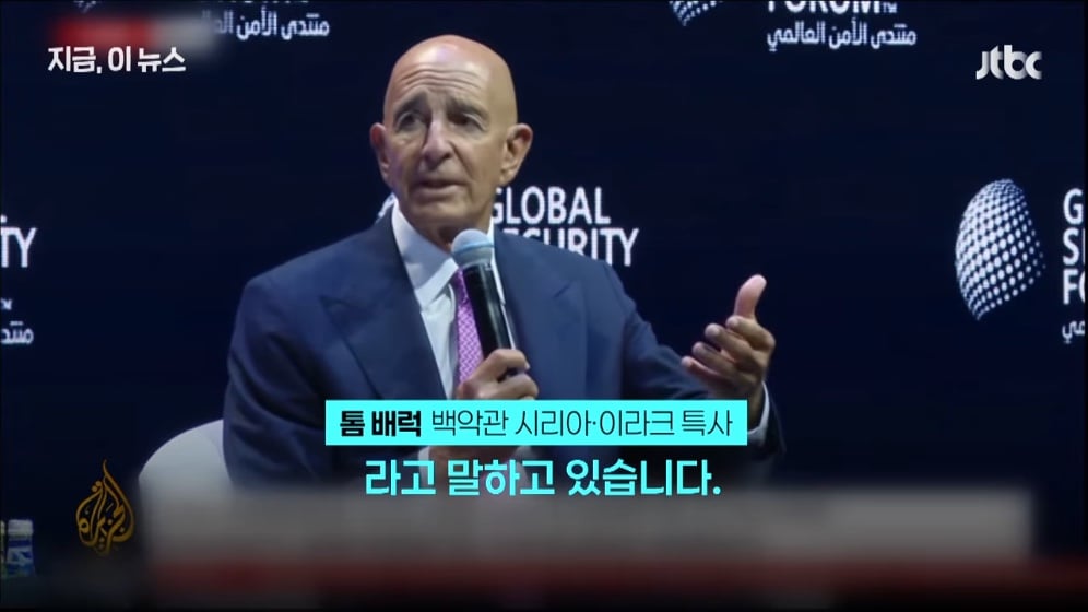 🇺🇸 중동서 발 빼려는 미국…"중동과 석유-안보 교환 만료, 스스로 지켜라" ⛽️ · 10번째 이미지