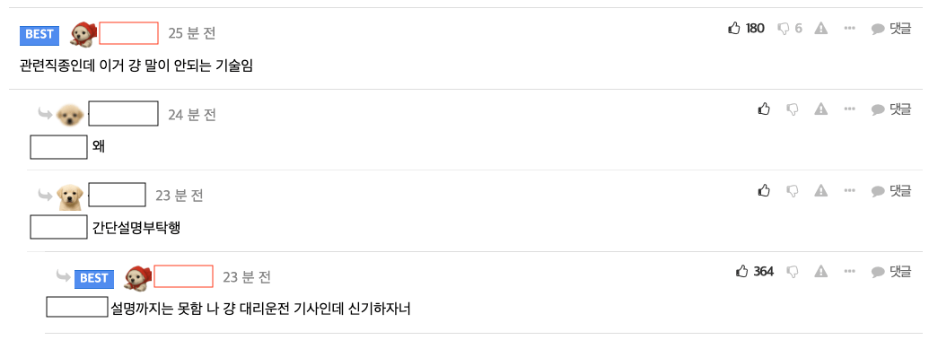 테슬라 로드스터 업계종사자 "이거 그냥 말도 안되는 기술이다" · 1번째 이미지
