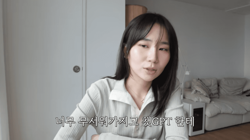 의사는 못 찾아낸 희귀병을 GPT가 진단해준 유튜버 · 30번째 이미지
