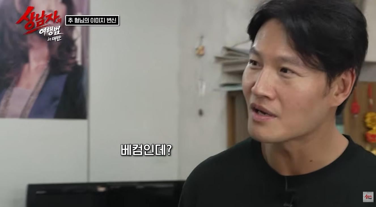 대만가서 머리 스타일 바꾸고 길에서 잘생겼다는 소리 듣는 추성훈 · 6번째 이미지