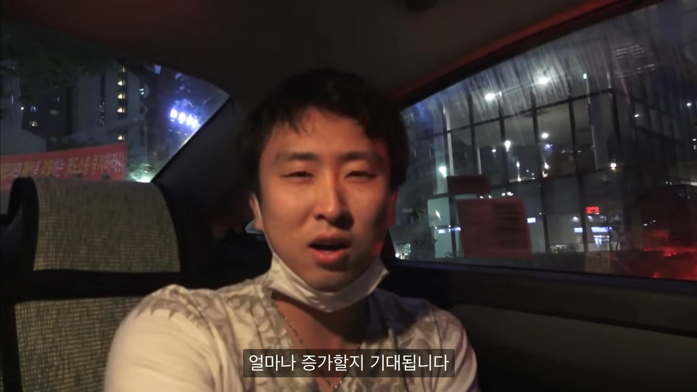 간장게장 먹어보려 한국까지 온 일본 유튜버의 최후 · 12번째 이미지