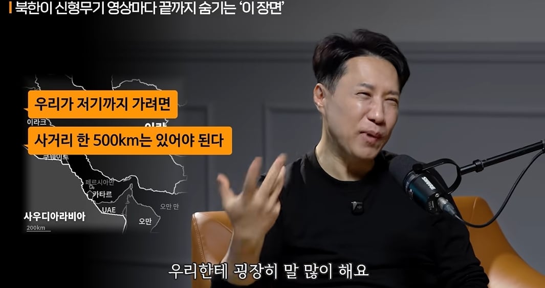 사우디: 우리는 사거리 500km 되는거 필요한데 천무사면돼요? · 25번째 이미지