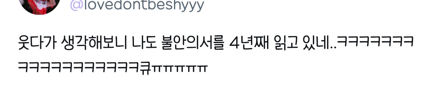 심은경 뒷담화하는 고아성 · 6번째 이미지