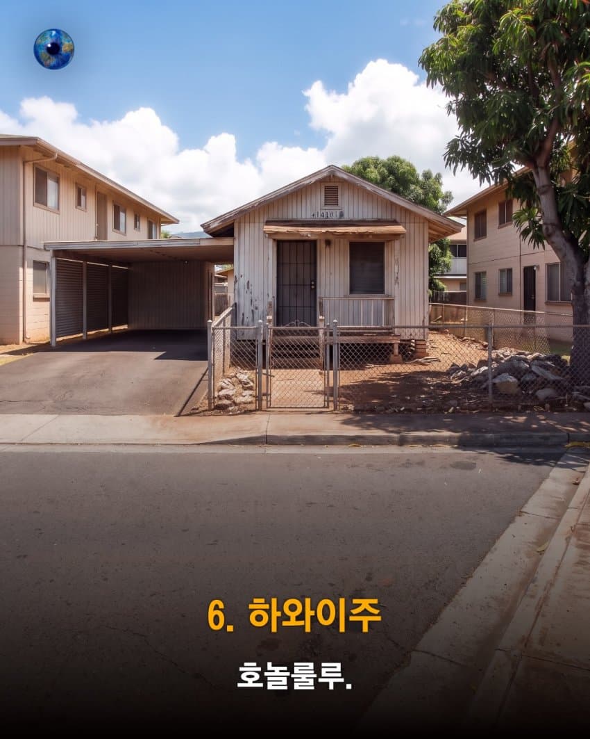 미국에서 백만달러로 살수있는 주택 · 7번째 이미지
