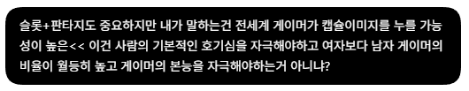 게임 만들던중 캡슐 이미지 때문에 고민하던 제작자.. · 2번째 이미지