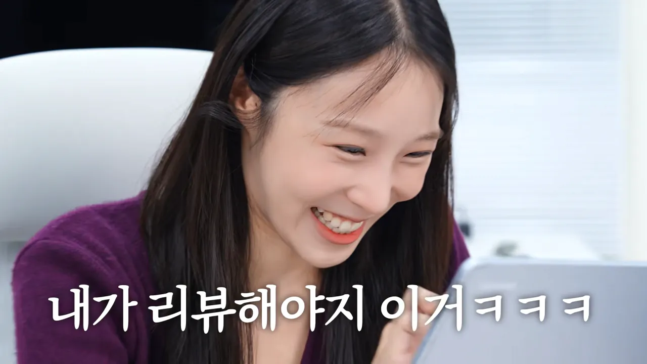 갤럭시탭 키보드 40만원 유튜버 반응 개웃기네 ㅋㅋㅋㅋㅋㅋㅋ · 8번째 이미지