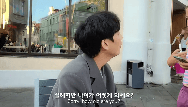 10살 소녀에게 번호따인 여행 유튜버 · 15번째 이미지