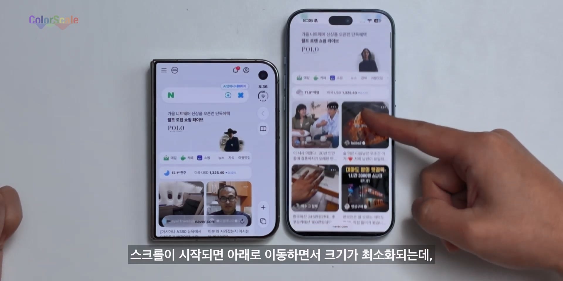 애플 아이폰 듀오의 가장 치명적인 단점 ㄷㄷㄷ · 56번째 이미지