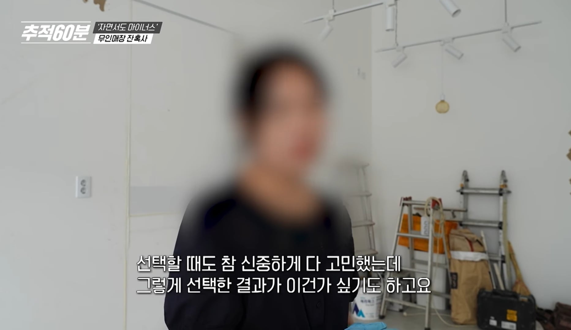 은근히 안좋다는 무인점포 줄폐업 관련 여론...jpg · 5번째 이미지