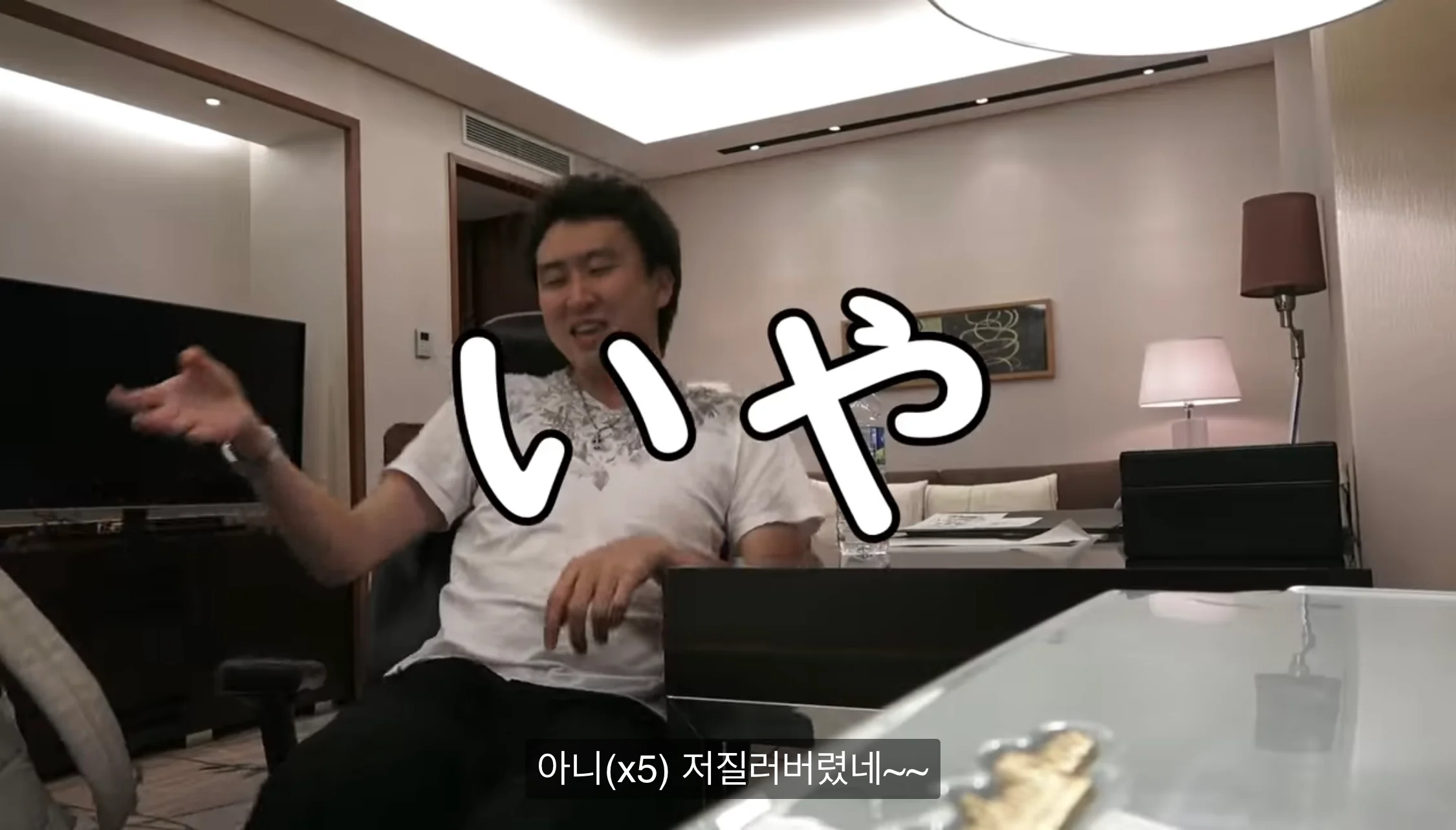 간장게장 먹어보려 한국까지 온 일본 유튜버의 최후 · 15번째 이미지