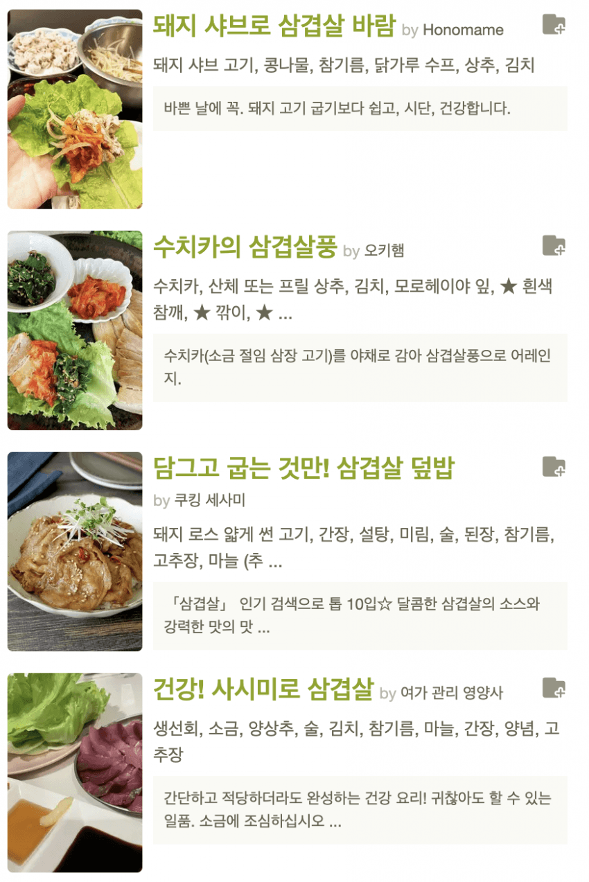 어질어질 일본식 한식.jpg · 4번째 이미지
