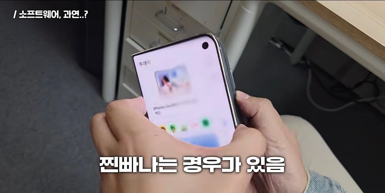 ???:아이폰 듀오는 베이퍼챔버 땜에 무거운거임 · 14번째 이미지