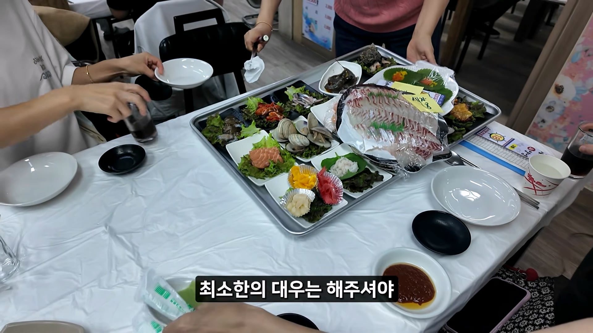 소래포구 저격하려고 14일간 잠입한 유튜버 · 46번째 이미지