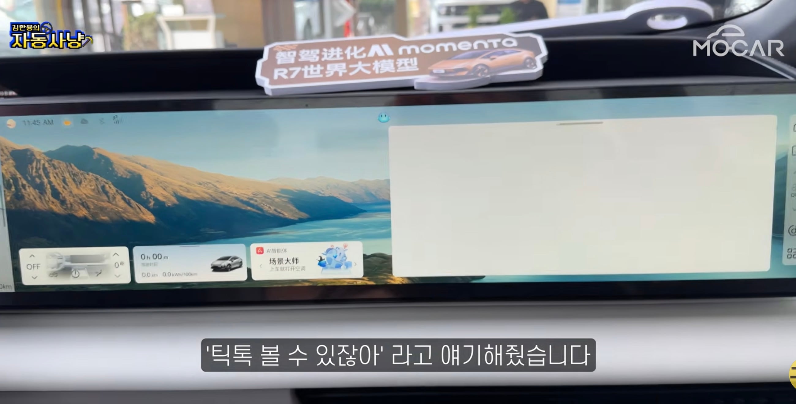 현대가 아이오닉V를 국내에서 판매하지 못하는 이유 · 27번째 이미지