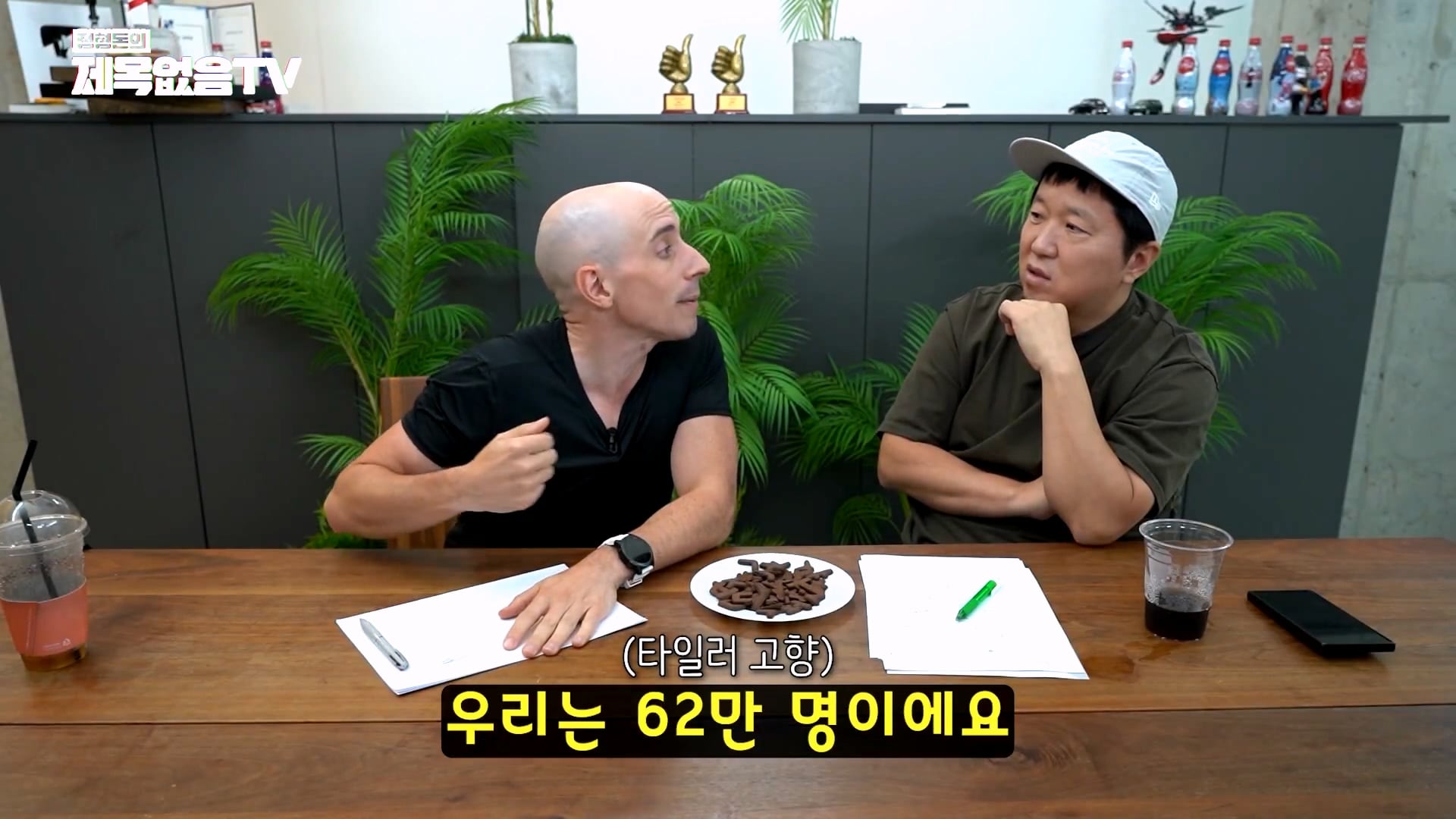 정형돈이 충격 받았다는 미국의 교육제도 · 13번째 이미지