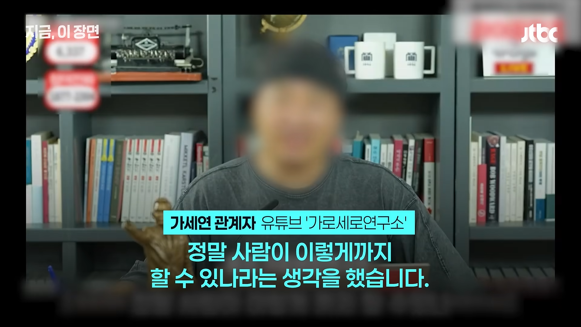 정말 사람이 이렇게까지 할 수 있나 · 3번째 이미지