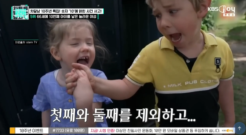 66살에 10번째 아이를 낳은 여성.jpg · 9번째 이미지