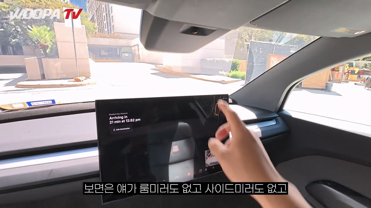 운전자 없는 완전 자율주행 택시, 테슬라 사이버캡 사용 후기 ㄷㄷㄷ · 39번째 이미지