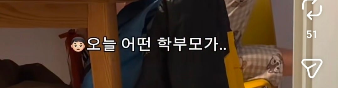 계주 달리기 위험하다고 민원 넣어서 중지시킨 학부모