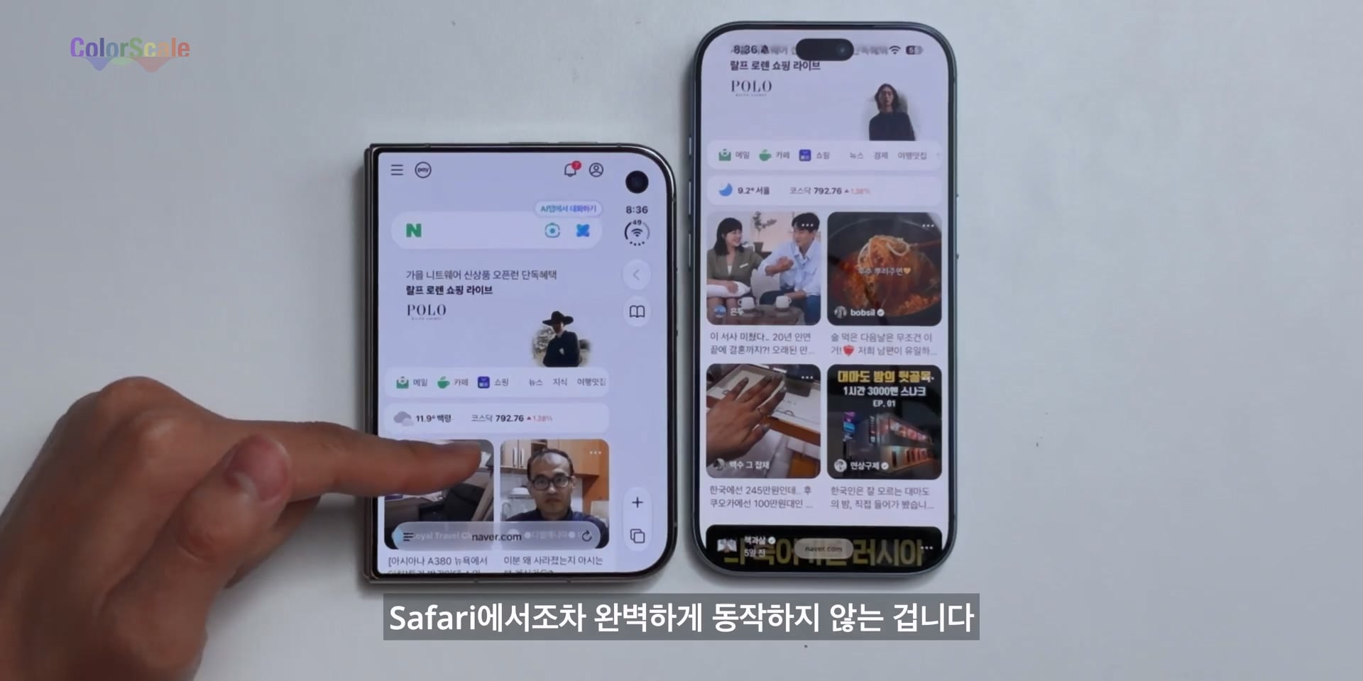 애플 아이폰 듀오의 가장 치명적인 단점 ㄷㄷㄷ · 64번째 이미지